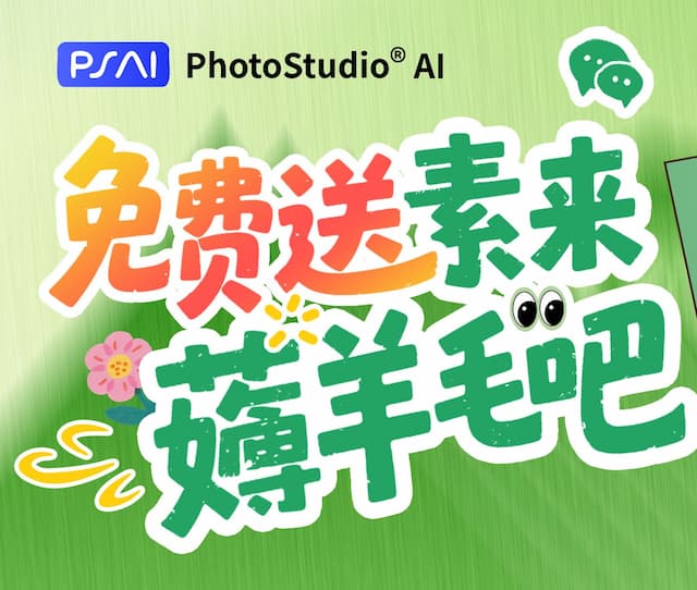 【春日造像】活动详细介绍来啦!