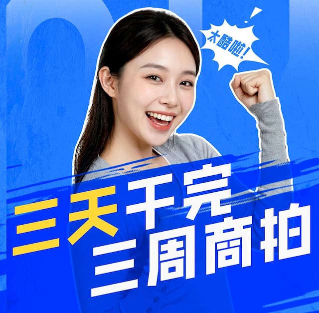 一个服装品牌的上新季,如何用 PSAI 企业版 3 天完成传统 3 周的商拍工作?