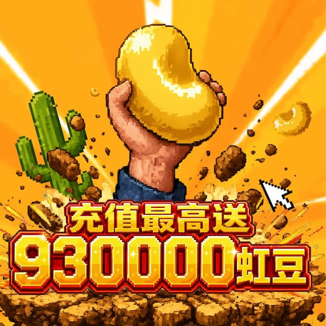 正式开始-五月活动正式开启:PSAI充值就加赠,还有大奖抽,最高5000虹豆等你来